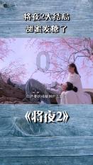 【健康科普】呼吸道疾病高发,儿童应如何做好防护?