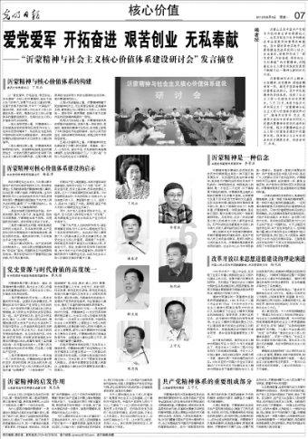 幻想乡大冒险3
